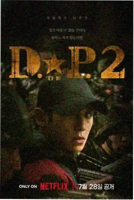 扑克脸