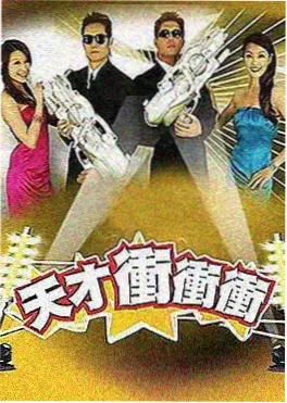 花儿与少年